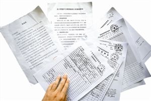 这是叶文清的病例报告等文件。