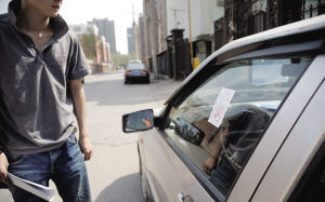 ͼΪһ����������˽�ҳ�