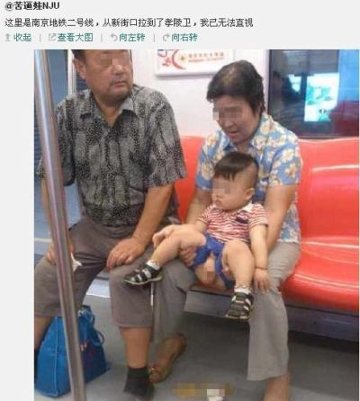 ���ѷ�΢���Ƶ�����������С�����ڴ�㡣����΢����ͼ