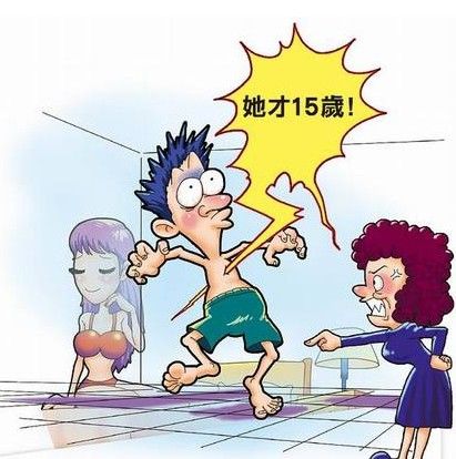 ��Ů�����д�ѧ����ĸŭǺ��������15�꣡�����д�ѧ�����֣������϶���Ů���ĸ�������C�ֱ�����������16���������̨ýʾ��ͼ��