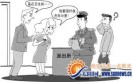 Ů�Ӳ���ɧ�ű��پ�����ͬ��6��ǿ��δ��
