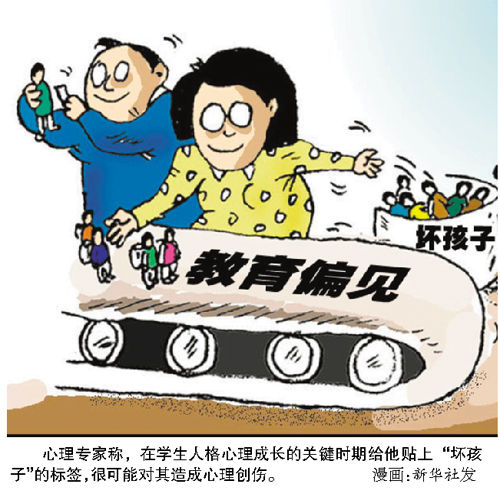 你被开除了表情豆憨表情包qq图片