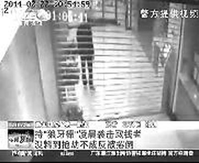 ��ĳ�ֳ�������׼��Ϯ�������� 