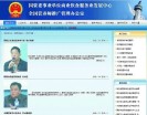 �����Թ���ί���忪Ӫ��ʦ��ѵ�� ֤�鲻���Ͽ�
