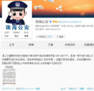 �˿Ͳ�����ƱԱ��ȫѯ�ʻѳ�Яը�����ֻű���