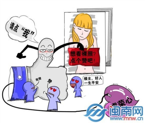 发裸照 丘天 漫画