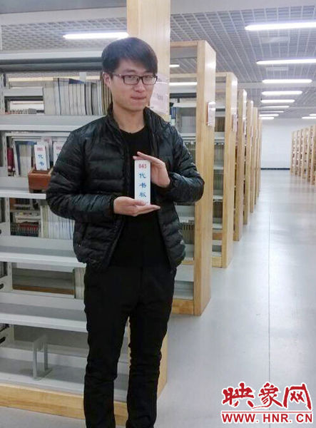 孟瑞鹏 孟瑞鹏