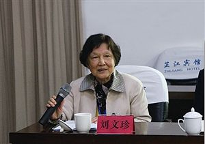 刘文珍老人义举感动很多人 通讯员供图 刘文珍老人义举感动很多人 通讯员供图
