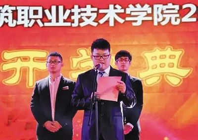 在2014年的开学典礼上,身为学生会主席的乔东发表讲话。 图/江苏建筑职业技术学院官网 在2014年的开学典礼上,身为学生会主席的乔东发表讲话。 图/江苏建筑职业技术学院官网