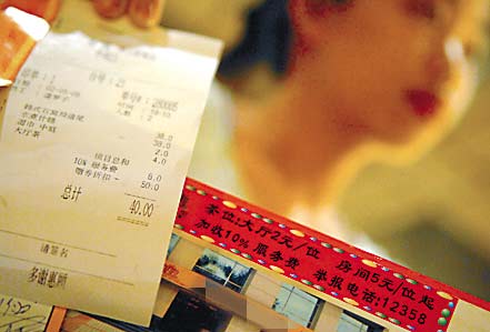 餐厅加收服务费餐前未告知 顾客讨说法