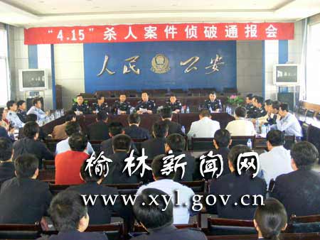 46岁男子被亲生女儿与年轻情妇合谋杀害