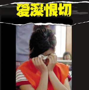 21岁女孩怨恨父亲再婚花15万雇凶弑父