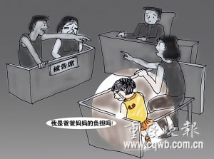 女童状告父亲要求增加200元抚养费