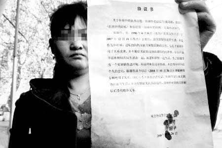 12岁男孩和母亲签下绝情书到公证处公证(组图)