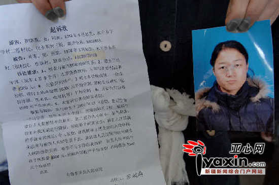 男子不愿离婚杀害妻子及岳母后自杀(组图)