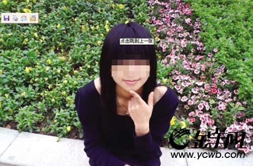 小伙将前女友裸照发至网上(组图)