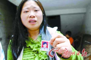 八岁女童放学后被残忍杀害(图)