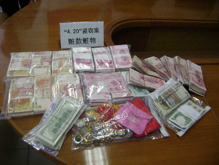 4名男子进别墅盗窃360万元被抓获(组图)
