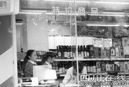 男子持枪抢劫超市540元后逃走(组图)