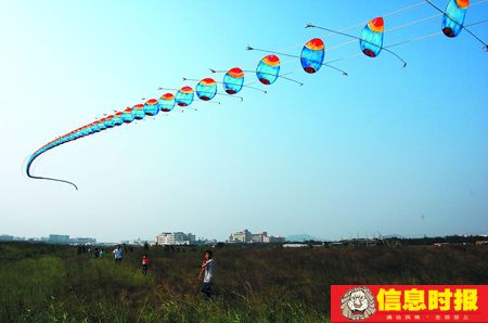 140米长风筝载小学生离地飞行(组图)