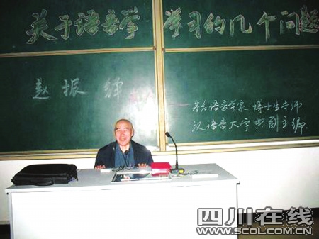 北师大博导投师四川大学重读博士(组图)