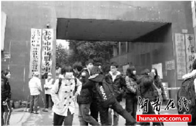 学校租培训中心补课禁止学生穿校服上课(组图