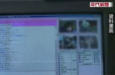 疑犯谎称可帮孕妇堕胎性侵女方并强拍裸照(图)