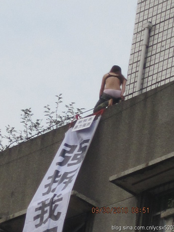 女子上身只穿内衣站7层楼顶抗议暴力拆迁(组图)