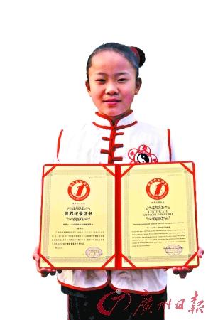 小鸿利手捧中国世界纪录协会颁发的证书。 
