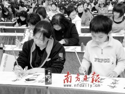 1500余户家庭集体在伦教文化广场挥毫书写《弟子规》。