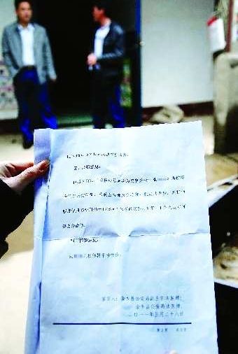 司法鉴定报告显示,小淑的伤情为轻微伤. 本报记者