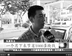 “省油哥”接受采访时身后疑似有辆宝马车 