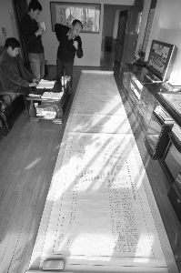 　谭家的族谱18米长，从明朝开始记载 本报记者 王强 摄