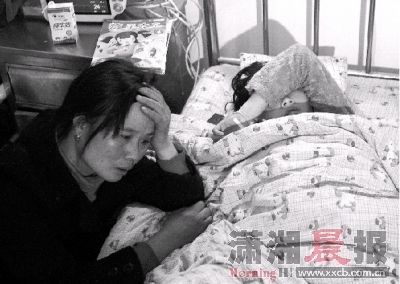 130գʡͯҽԺ15ŮСڲҺһԵĸʮֵġǰĸŮìܺС¥¡ ͼ/߻