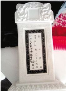 �������յ��ġ�������λ����