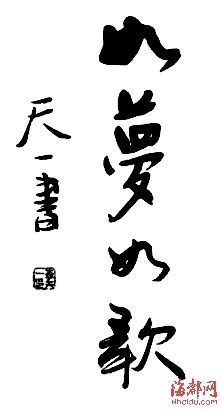 ��������һ���鷨��Ʒ��