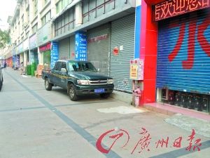 网传东莞醉酒<em>男女</em>当街<em>乱搞</em> 女子或被下药(图)|