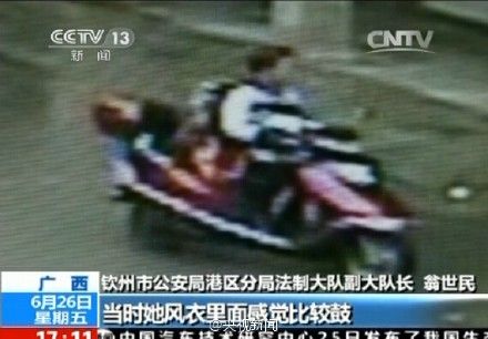 视频截图 视频截图
