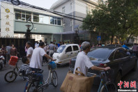 ��ͼ����ѧ��������������¡�