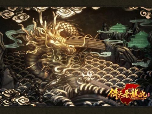 倚天屠龙记首曝周芷若设定 内测爆棚_网络