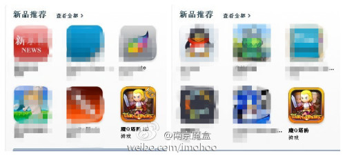 ħQiPhoneiPadͬʱ