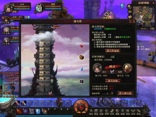 《轩辕传奇》弑神系统技能需加强平衡_网络游