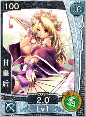  ʻʺ UC