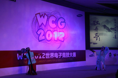 三星WCG2012中国锦标赛启动 重点分赛区将进