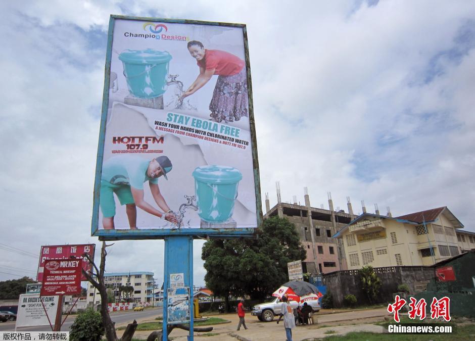 西非国家加大宣传预防 应对埃博拉病毒