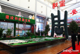 uʮǢ(hu)