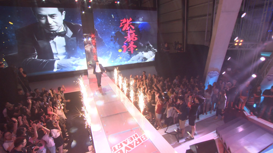 组图：《勇敢的心》尼坤高以翔率队拉开首战