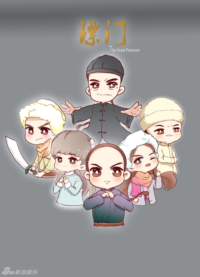 组图：《镖门》热播 粉丝手绘超萌Q版大镖头