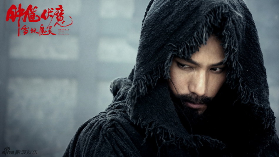 组图：《钟馗伏魔：雪妖魔灵》陈坤八小时易容