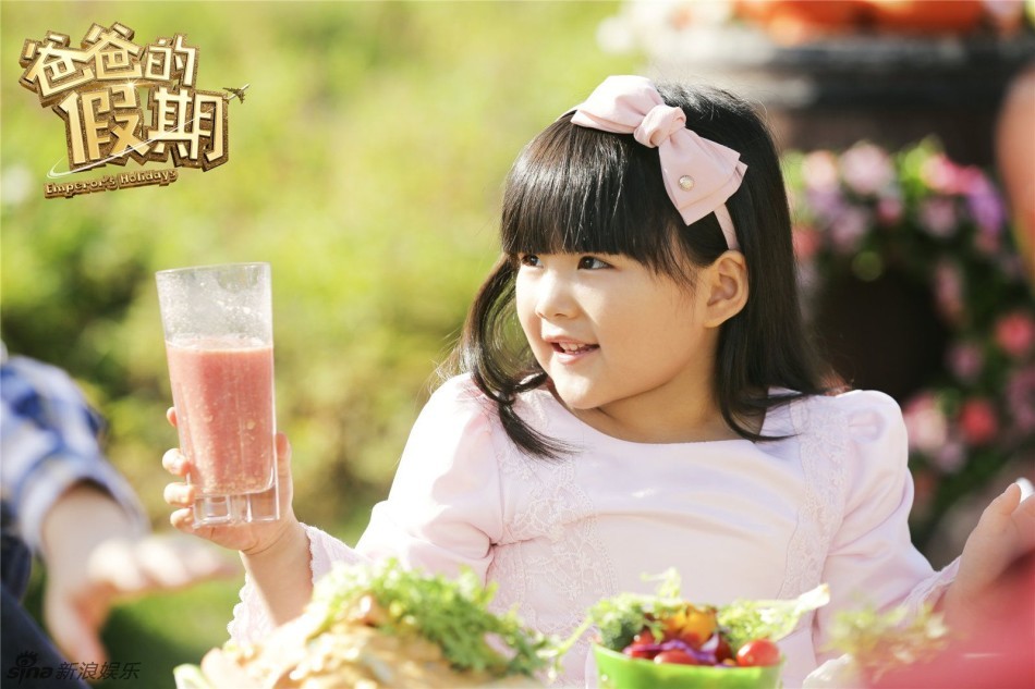 组图：《爸爸的假期》萌娃无台词 首秀自然暖心